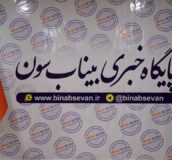 مدیرانی که صرفا تعریف و تمجید را اخلاق حرفه ای می دانند