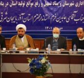 معافیت ۷۰ درصدی تعهدات ارزی محصولات کشاورزی به منظور حمایت از صادرات تولیدات کشاورزی/ ضرورت تامین مواد اولیه ی «فولادی ها»/ لزوم تشکیل کمیسیون شرکت های فولادی در استان