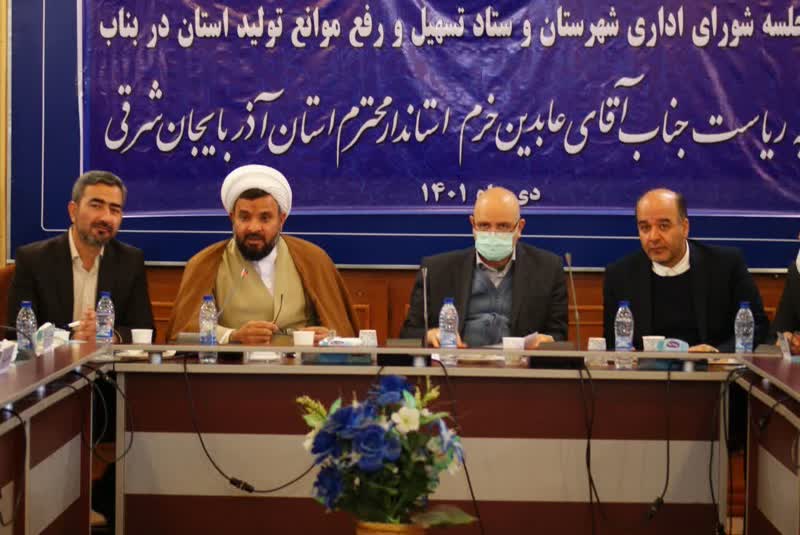 معافیت ۷۰ درصدی تعهدات ارزی محصولات کشاورزی به منظور حمایت از صادرات تولیدات کشاورزی/ ضرورت تامین مواد اولیه ی «فولادی ها»/ لزوم تشکیل کمیسیون شرکت های فولادی در استان